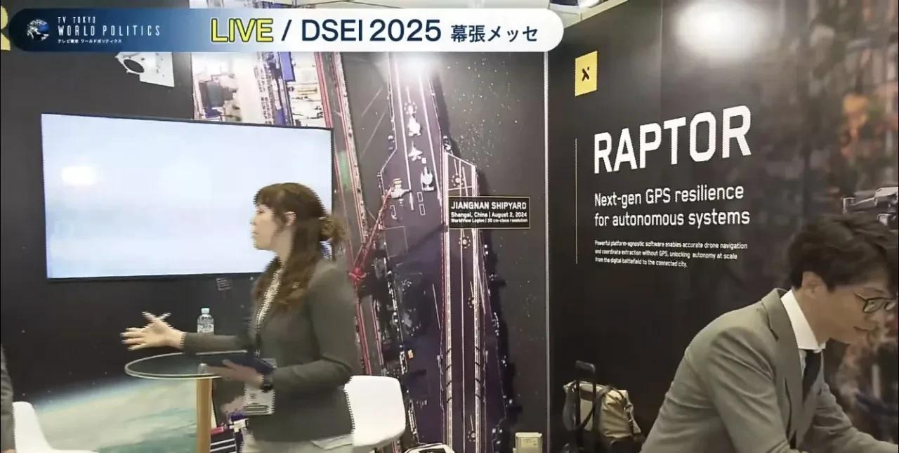 美国卫星发布30厘米级福建舰卫星照，弹没弹舰载机，美国人门清儿在2025年日本