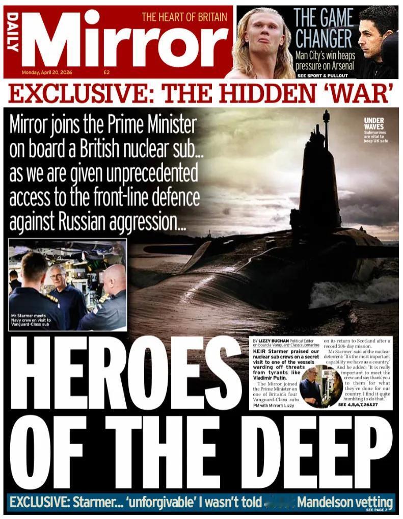 《每日镜报》刊登了其最近随英国首相访问，迎接英国一艘先锋级潜艇船员的报道。《镜