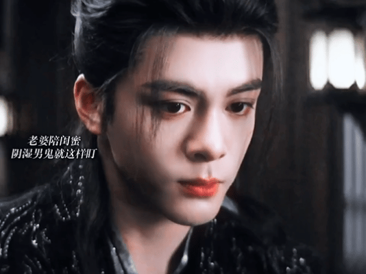 曾舜晞武拾光阴湿感曾舜晞武拾光阴湿男鬼味《月鳞绮纪》武拾光阴湿男上线！送披风名场