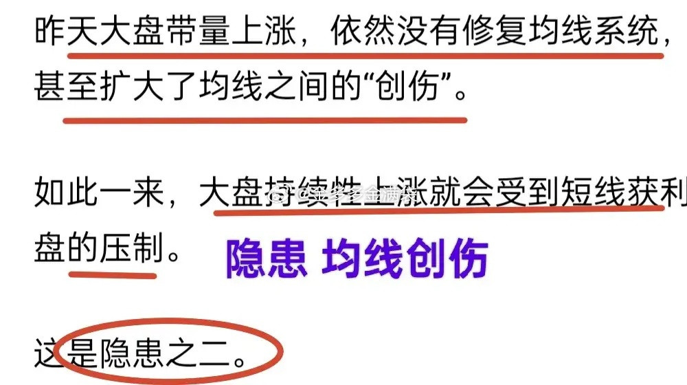 A股：大盘短期区间整理格局，估计有几天沉闷，多空得找到平衡点。向上，受到短期均线