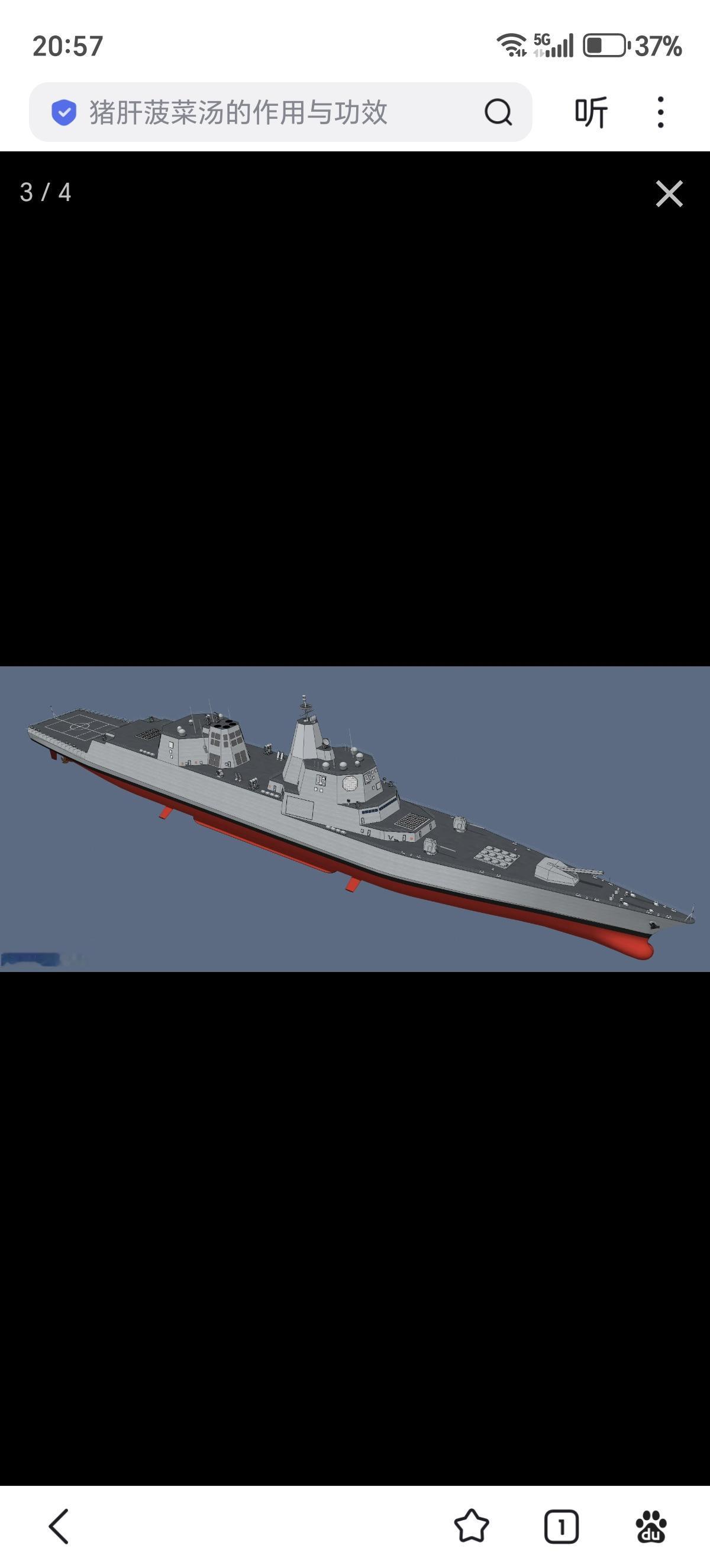 很难评。特朗普级战列舰的模型居然真的是按照之前的渲染效果图做的。3D图是大包