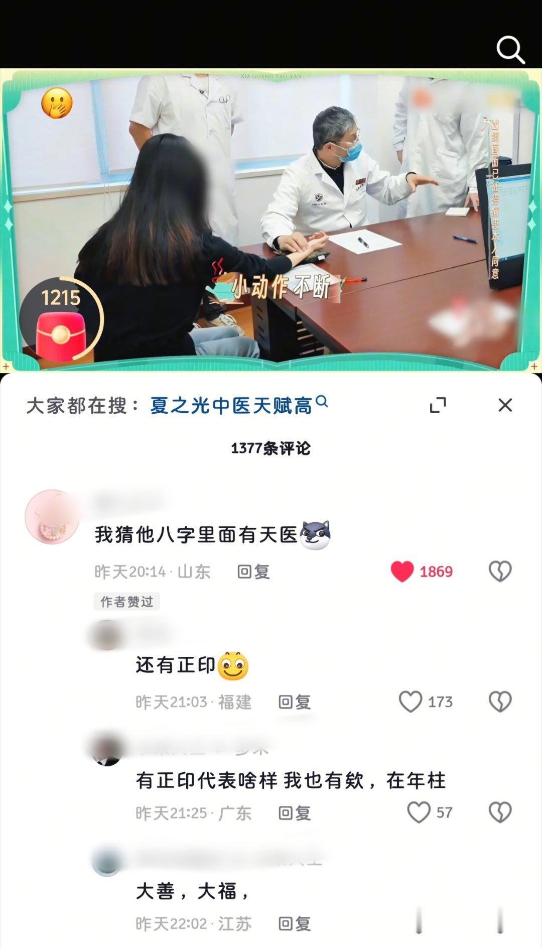 我们小福星就是大福大善之人