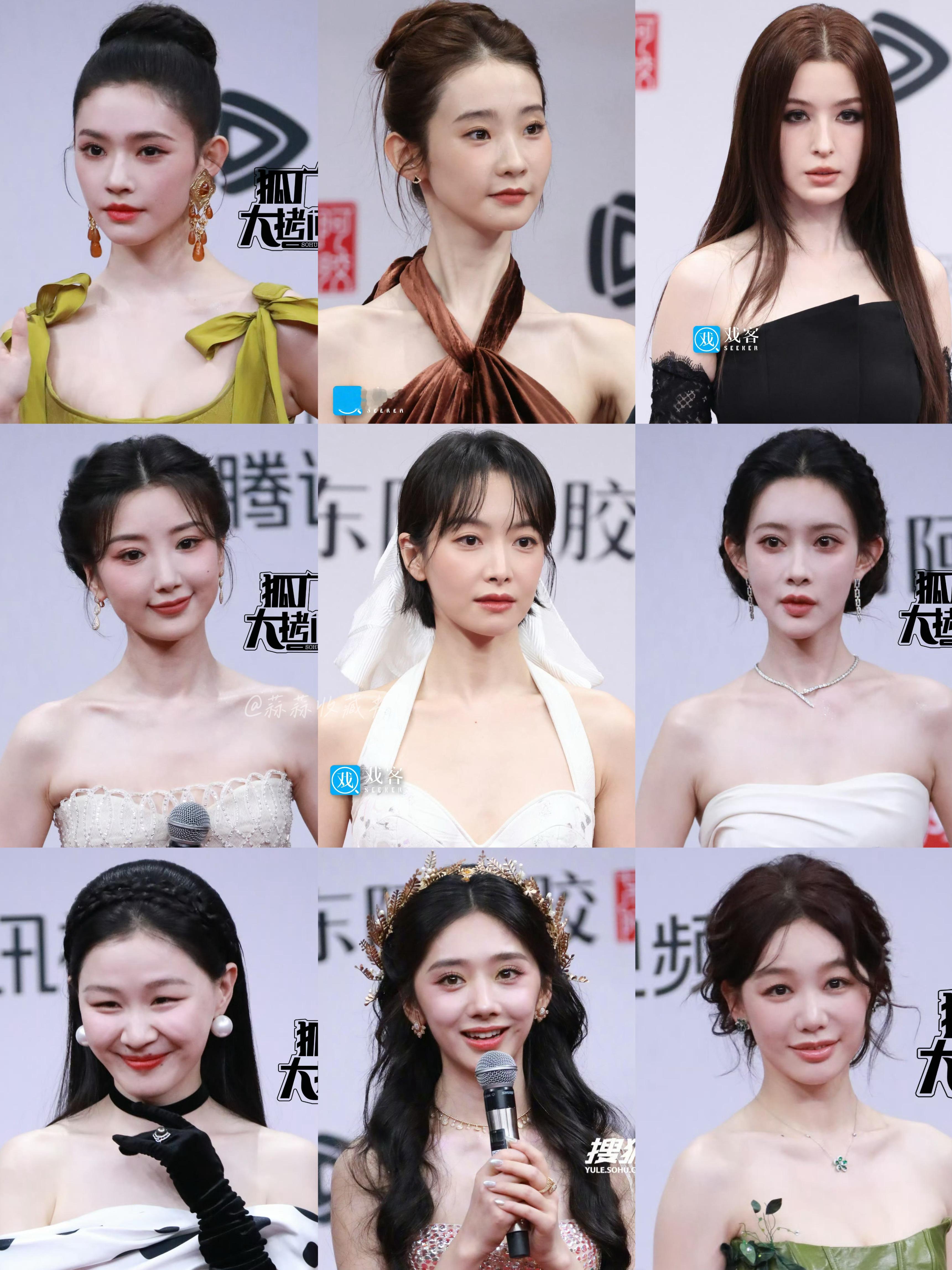 今天星光大赏👧🏻红毯生图合集孔雪儿、赵露思、邓恩熙、田曦薇、白鹿、宋祖儿、李