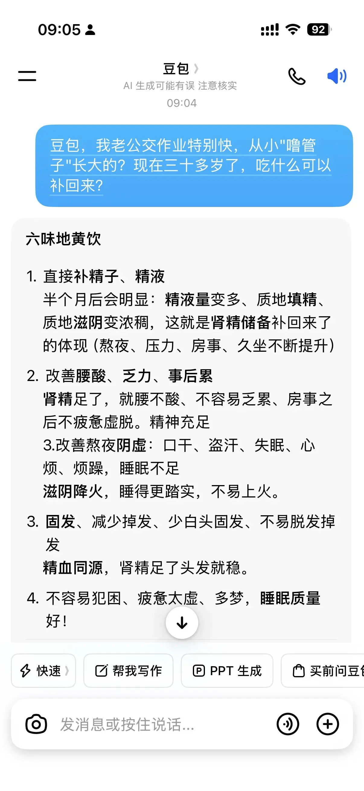 这下我就放心了