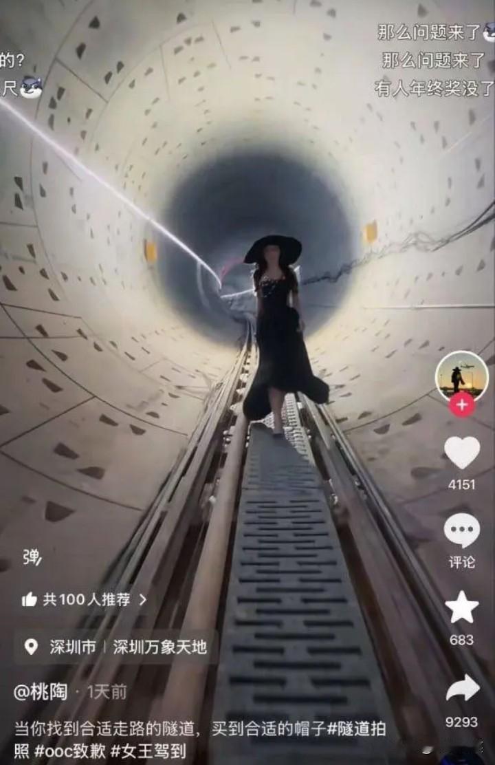 想红想疯了！有人进入深圳在建地铁22号线隧道拍视频，并于12月20日发布，标题为