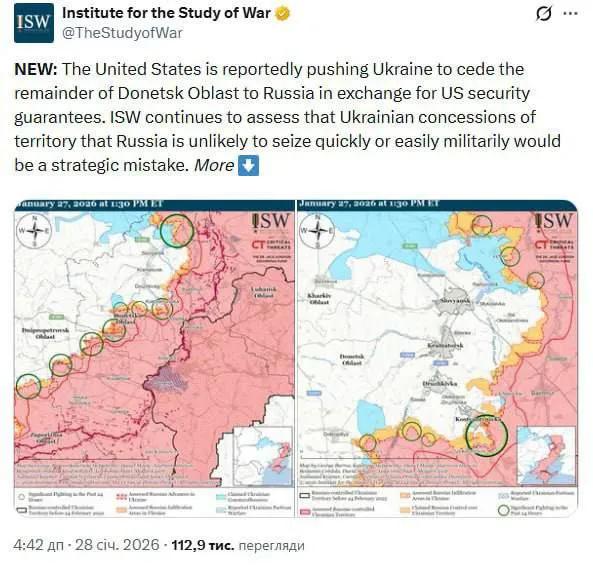 美国战争研究所（ISW）指出，俄罗斯在2027年8月之前无法占领顿巴斯地区。