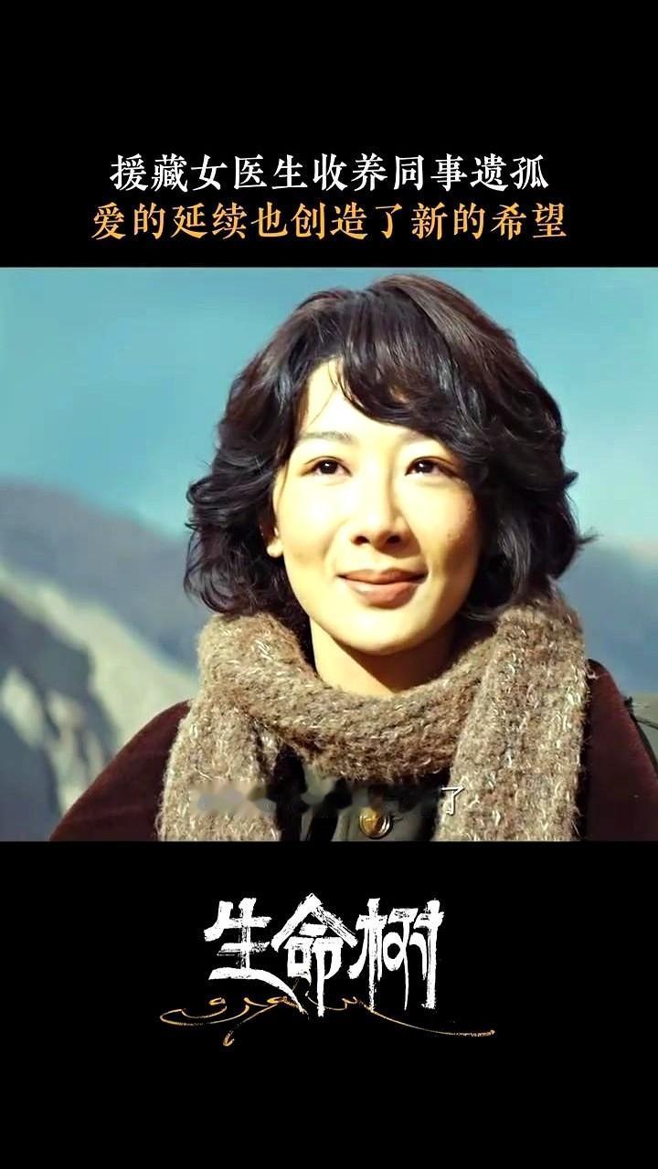 看了电视剧《生命树》才明白，杨紫演的白菊，身上藏着多大一把刀。身世揭晓那一幕，