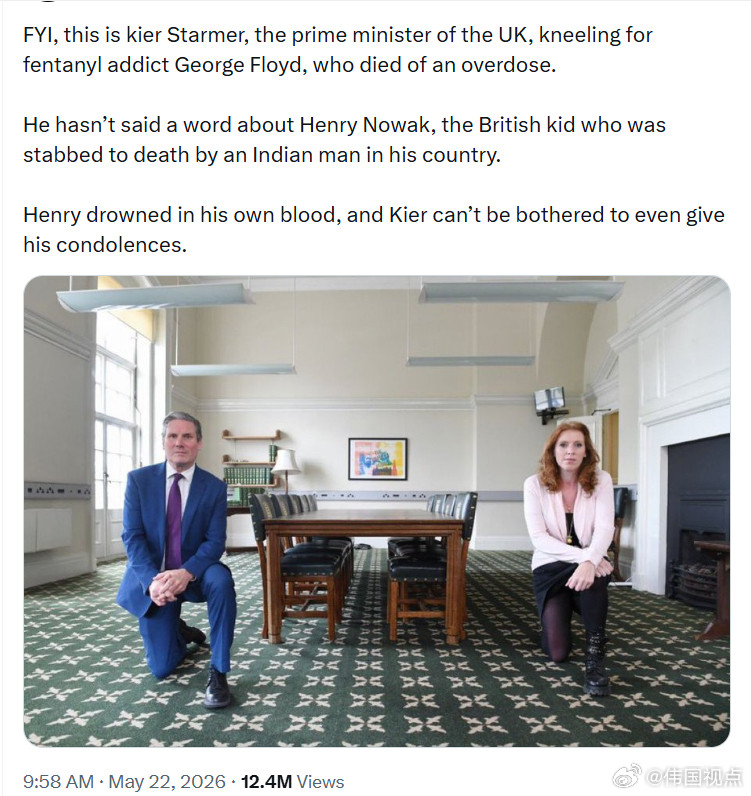 这位就是英国首相基尔·斯塔默，当年曾为乔治·弗洛伊德下跪。可对于英国男孩亨利·诺