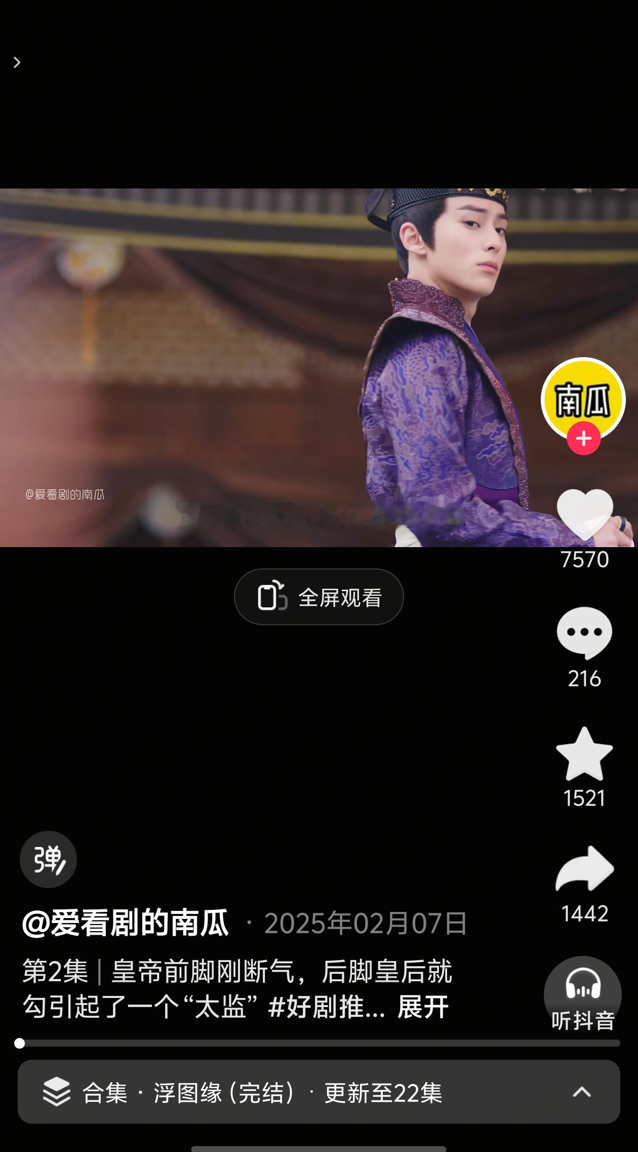 突然想起来他演过两次​​​