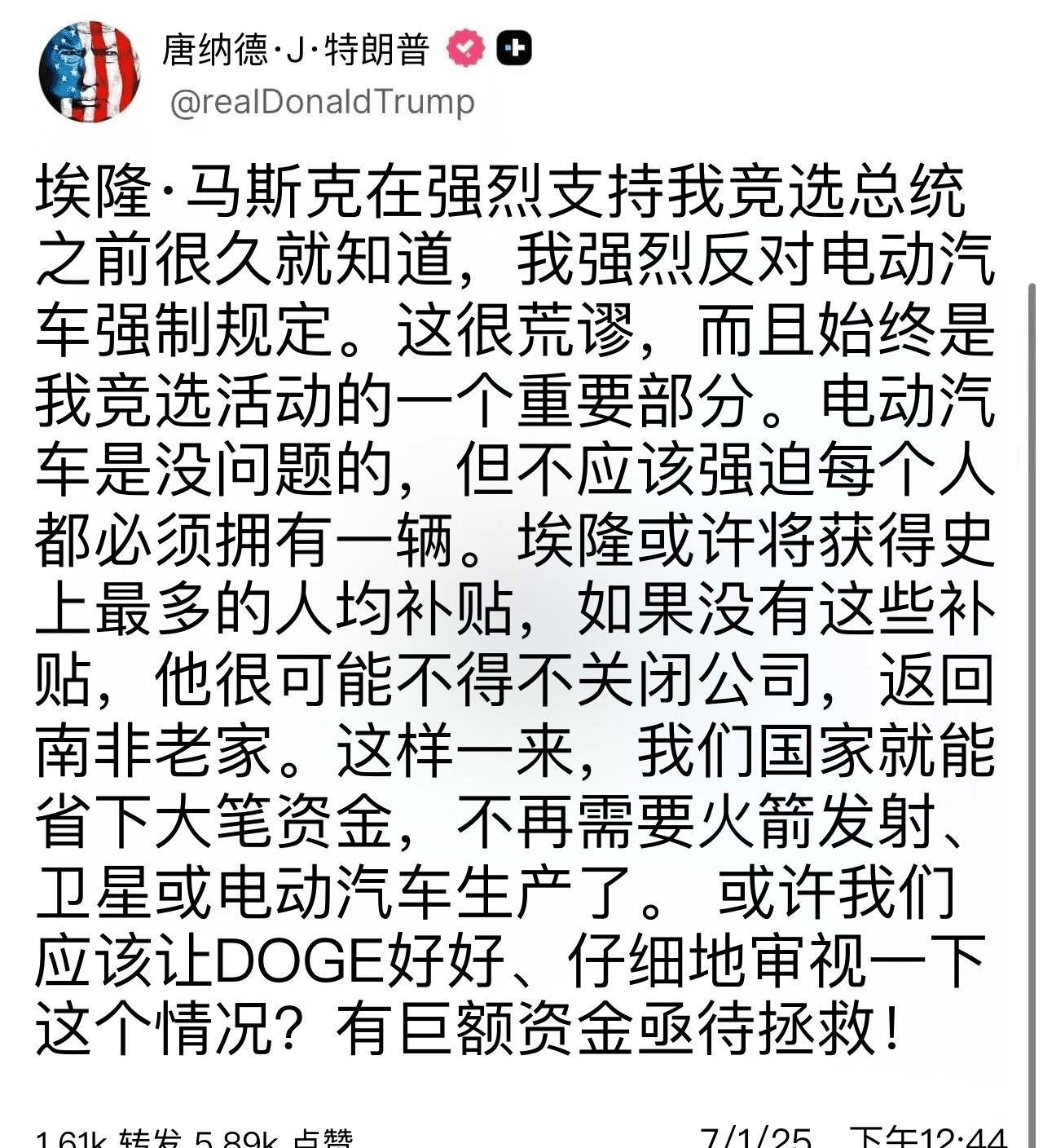 知识截止2024年，以后就不好使了嘿，你知道吗？你的大脑
