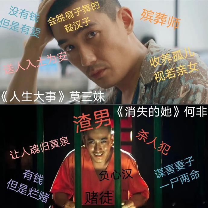 如果相亲遇到这样两个男人，你会怎么选？​​​​