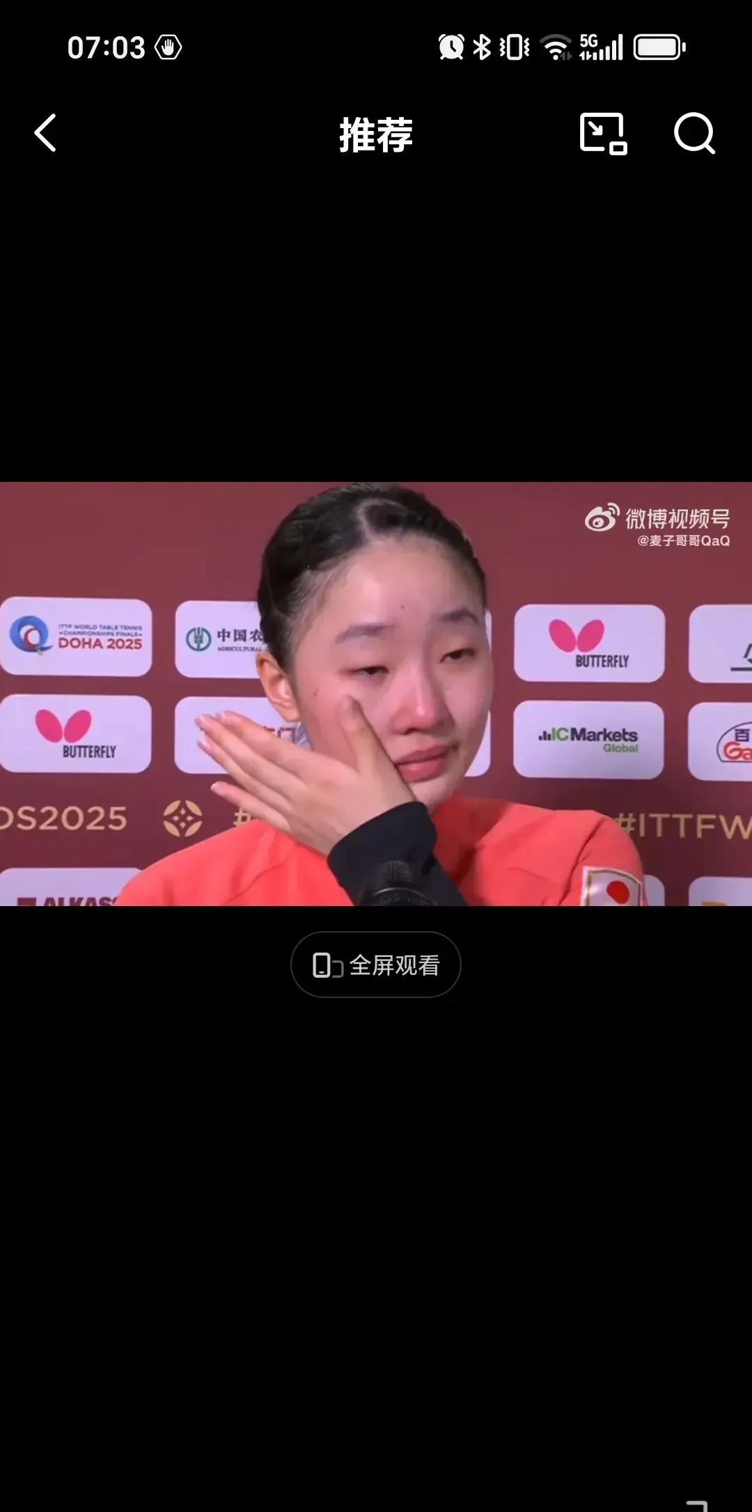 王曼昱把张本美和打哭了，多哈世乒赛女单4强决赛王曼4一0张本美和，赛前张本智和，
