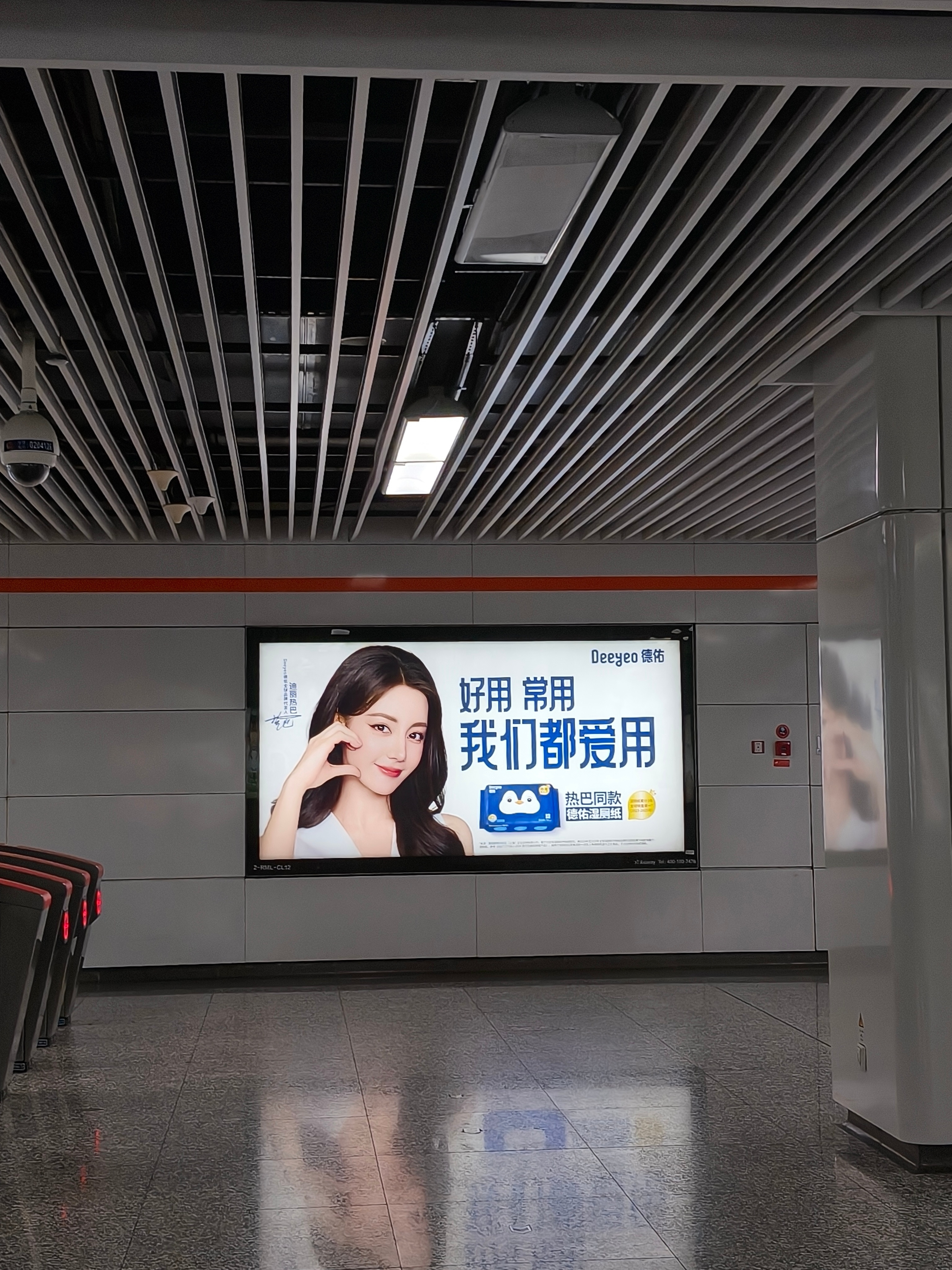 去打卡大屏的路上又遇到了