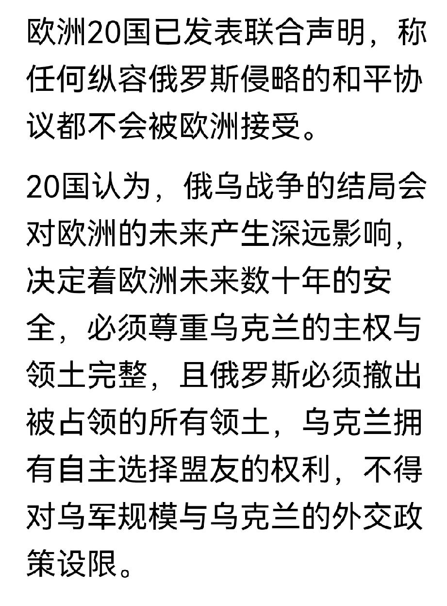 特朗普，这次真的搬起石头砸了自己脚！28条，成了今天世界最大的笑话。