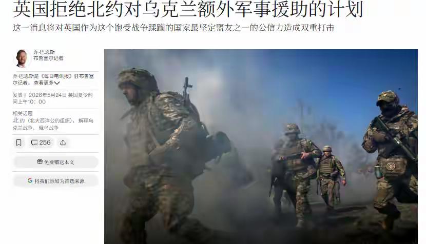 这一回，英国会让很多人感到失望了！！！英国这次的做法，让不少人大跌眼镜。它和
