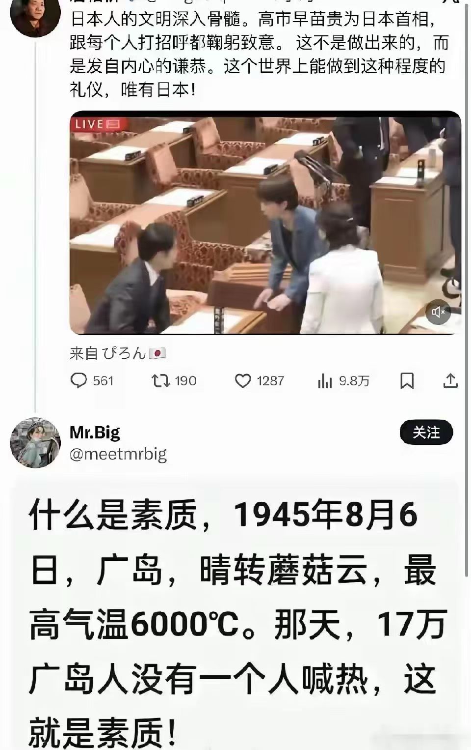 人才都在评论区！这是我看见最搞笑的评论，没有之一！
