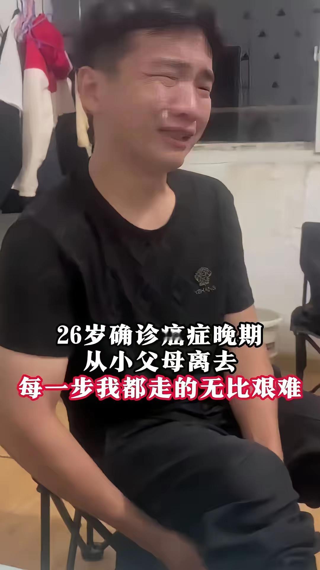 26岁河南小伙的人生，苦到让人鼻酸却暖到戳心！生来没见母亲一面，12岁丧父孤