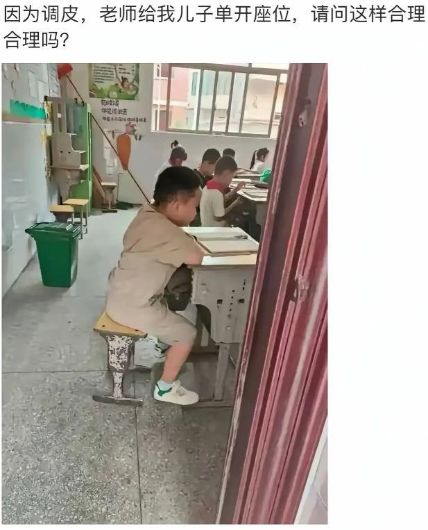 乖，听话，咱不读书了，不受这气