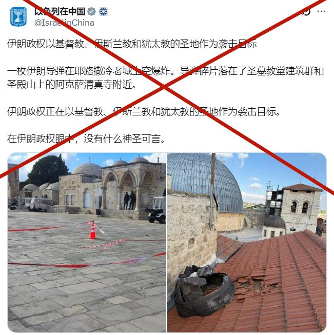 以色列驻华大使馆的X账号下，有人留言：“你们驻华使馆的媒体运营官马上又要招聘了吧