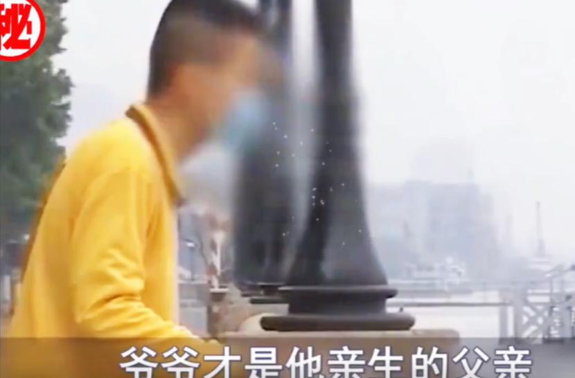 少年喊了十几年的父亲，竟然是自己同父异母的哥哥，一直被称作爷爷的人，才是他的亲生