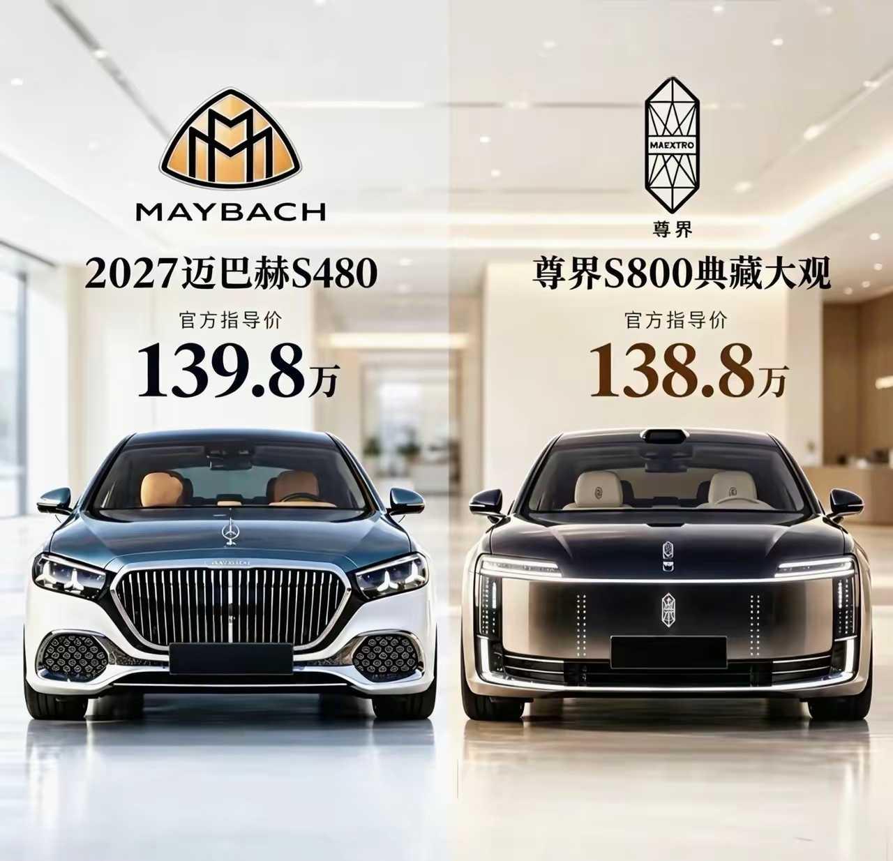 这两辆车选哪辆？