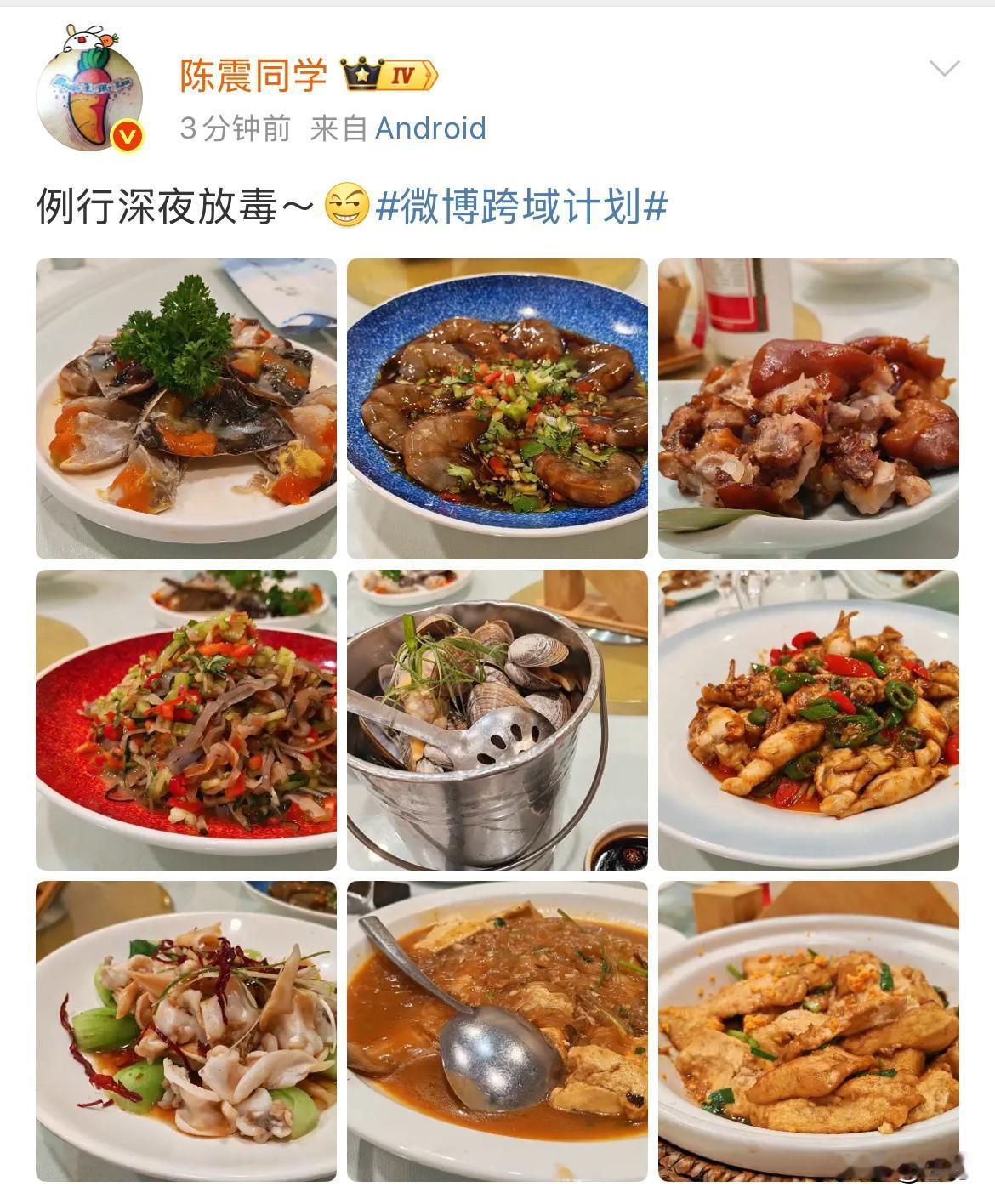 陈震晒出新菜单！今天晚上他吃的这一家，稍微正常一点，之所以能够撑得上稍微正常