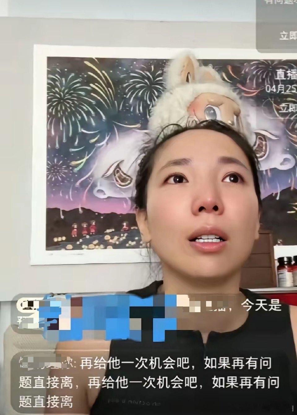 张婉婷：“有时候在想，如果当初我不硬刚Q女士，是不是就不会闹到网上了，可是我的性