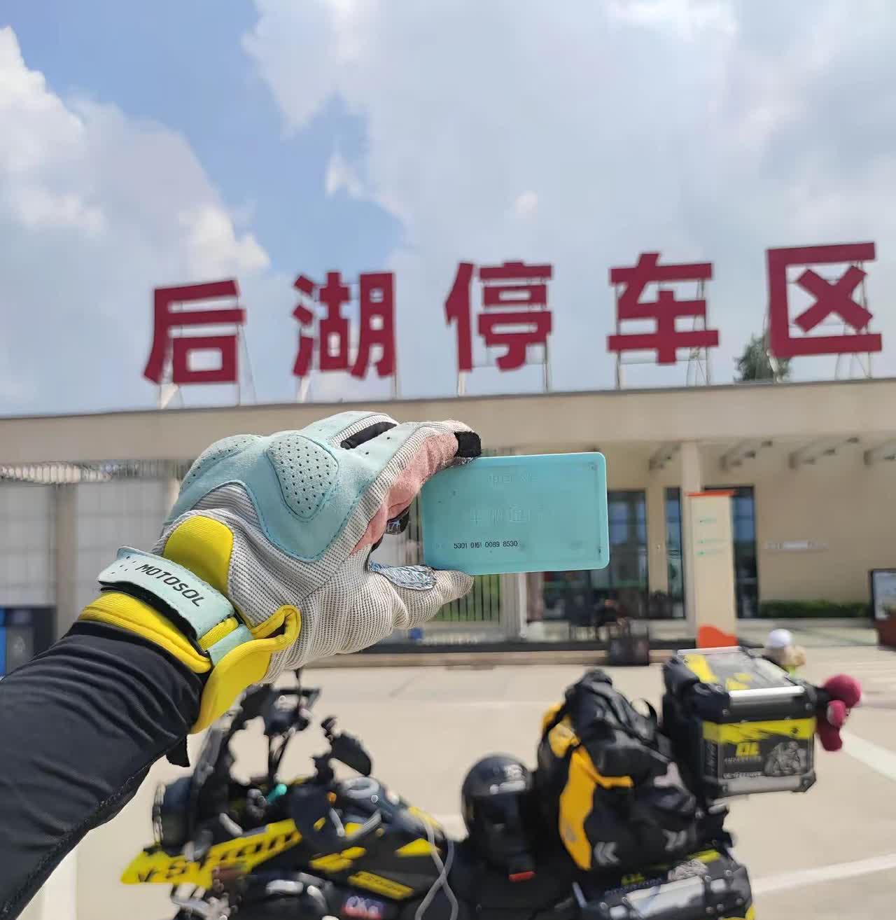 DL250跑两天高速油耗从3.5涨到5.5，真是难为它了，想喝就多喝点吧