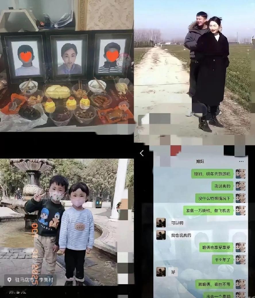 郑州妻儿被发小灭门，揭示了人心的难测，也凸显了人际交往中保持防范意识的重要性，同