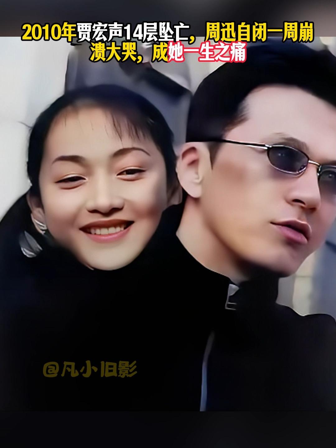 当年何冰去考中戏，一扭头瞅见个个子高高的、帅得一塌糊涂的男生，就连旁边巩俐和伍宇