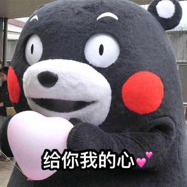 十二星座的爱情公式:白羊：冲动+真诚=三分钟热度的真爱金牛：慢热+长情=一辈子只