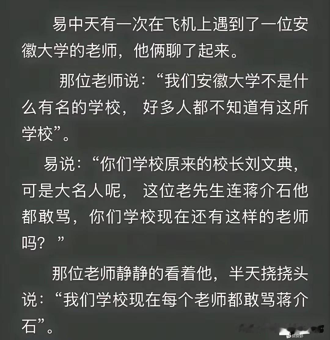 先生当年退出文坛，我是极力反对的！[捂脸哭]
