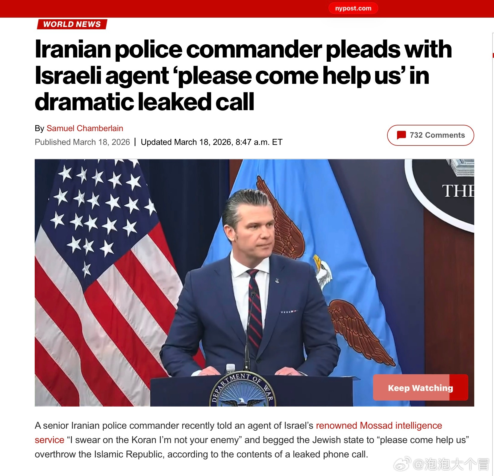 一段源自华尔街日报的关于摩萨德与伊朗警官的对话的文字信息正在各大媒体转载。（目前