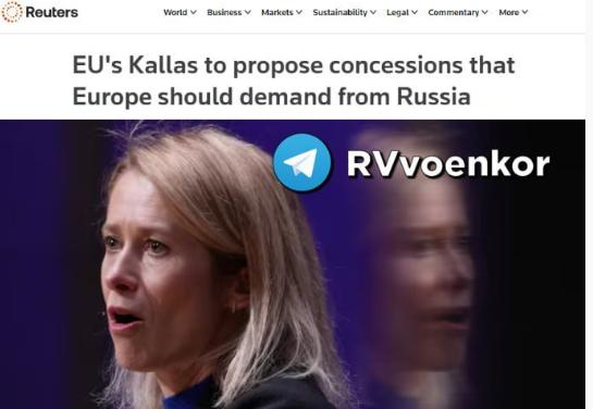 欧盟已准备一份让步清单，要求莫斯科作出重大让步！俄记者听完都懵了。看到欧盟