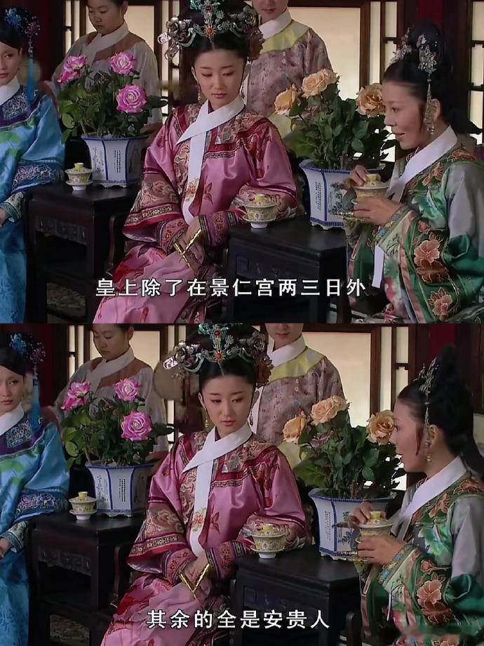甄嬛传安陵容一个月侍寝30-3=27天？？？​​​