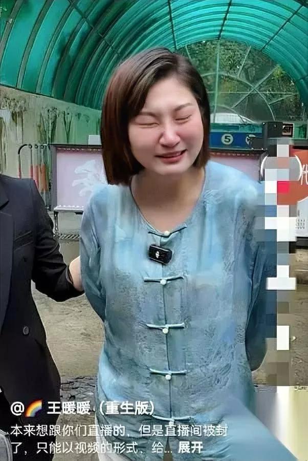 王暖暖的劫，始于一条朋友圈。她总爱把日子摊开晒——今天买了限量包，明天吐槽“