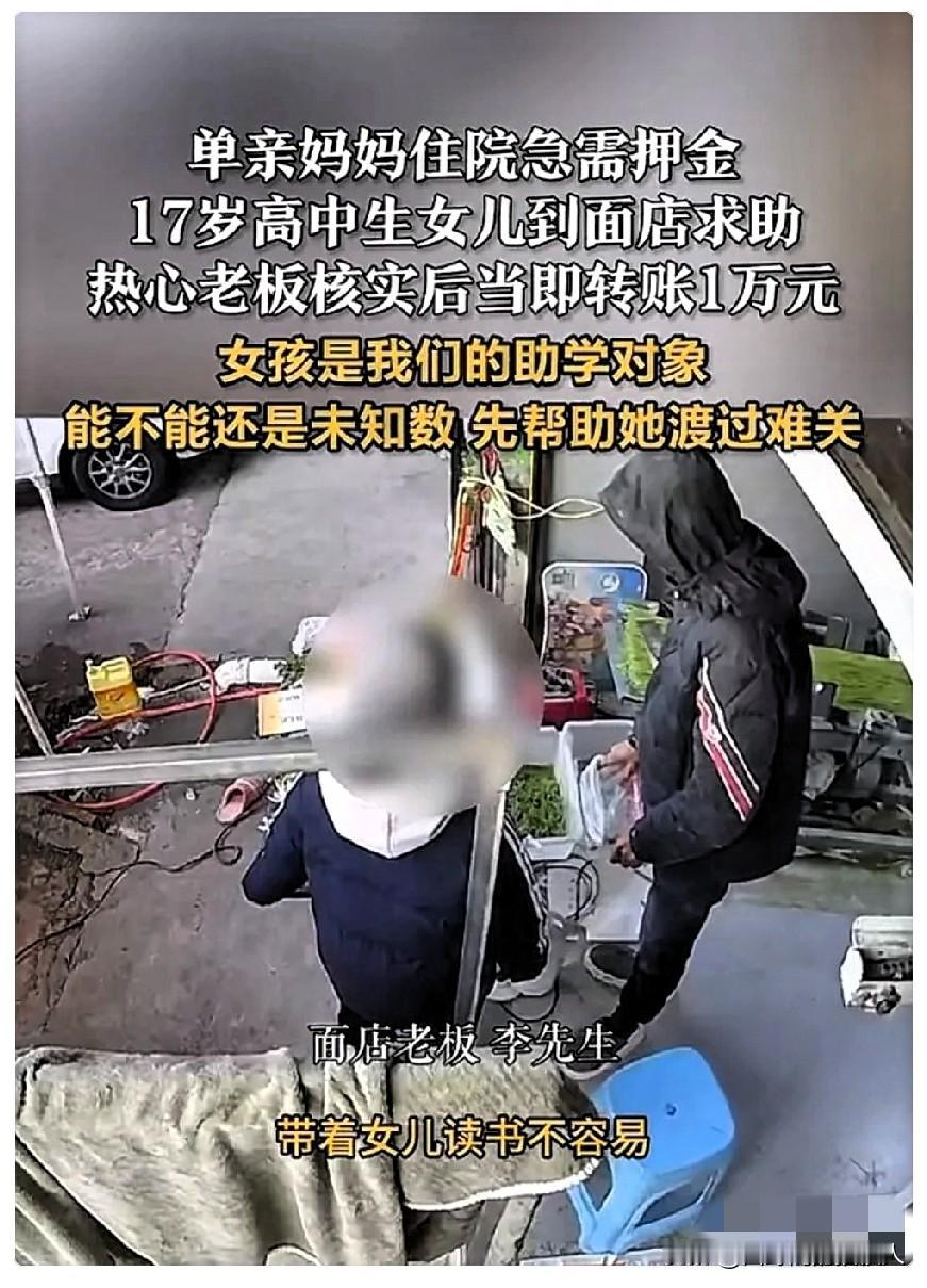 破防了！1月10号大清早，浙江温州出了件超暖心的事儿，看完心里暖暖的！17