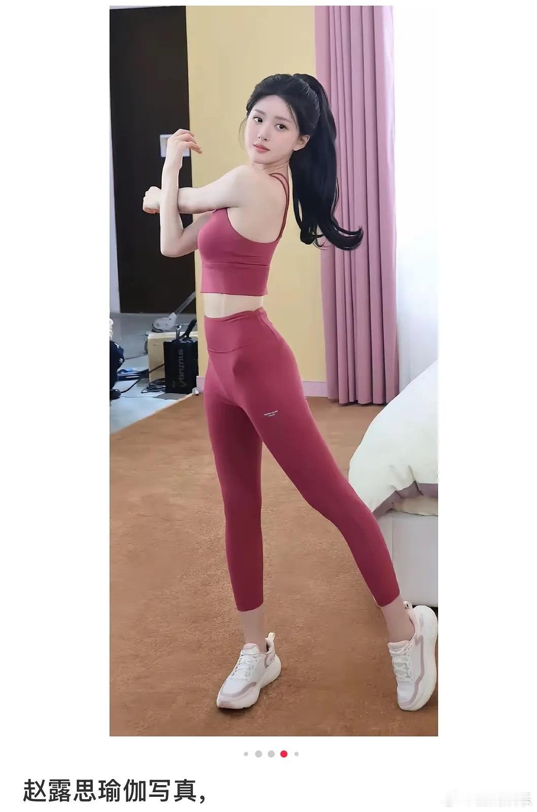 肥🐟和肥🥩的瑜伽服对比