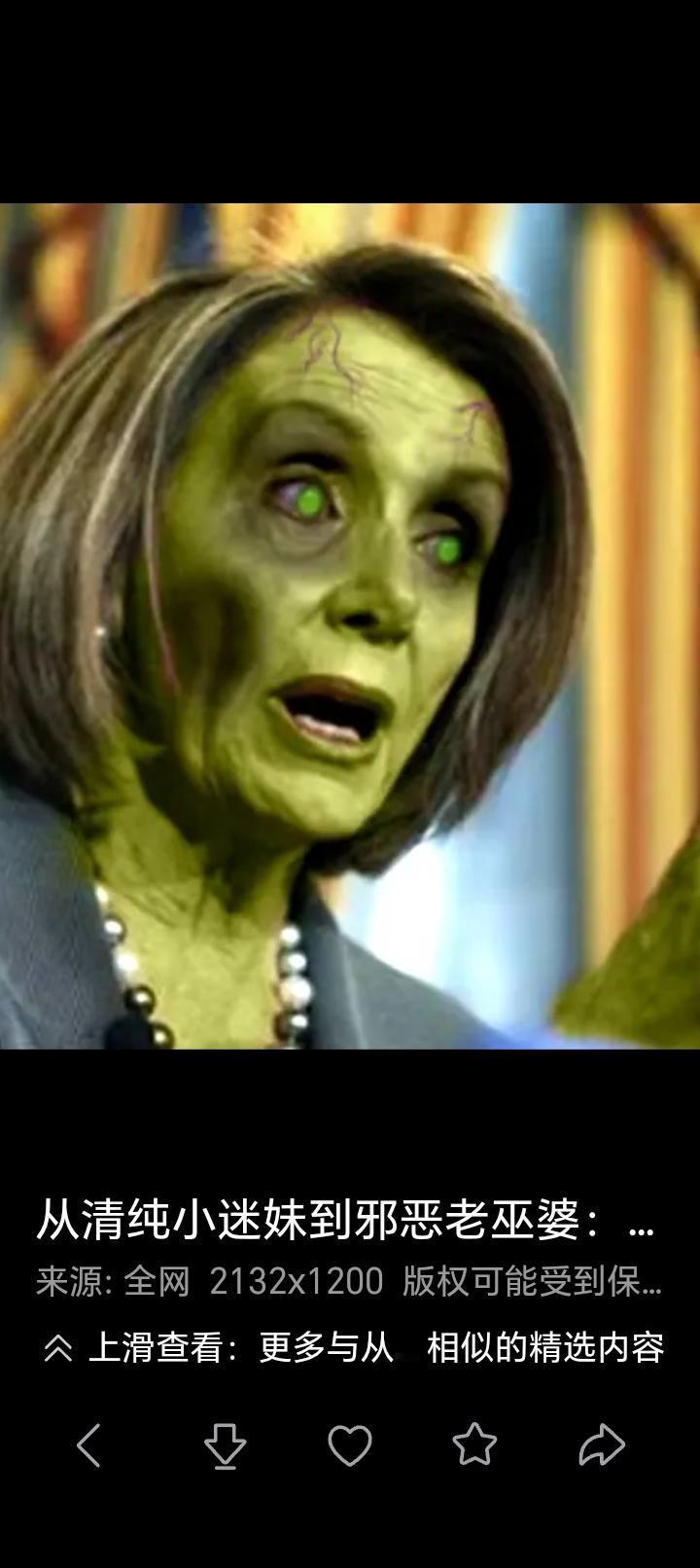 西方国家一些政客真是为中国操碎了心。老巫婆佩洛西说黎智英被判刑是侵犯人权。冯