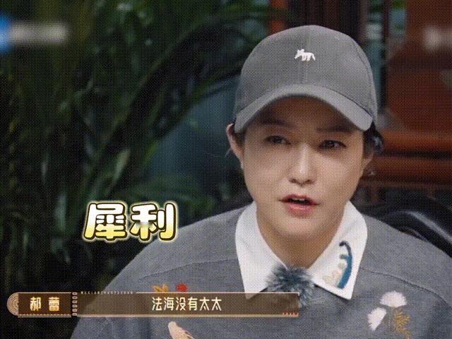 郝蕾犀利开怼！张丹峰言论翻车现场在《无限超越班》节目中，张丹峰将法海冲动的