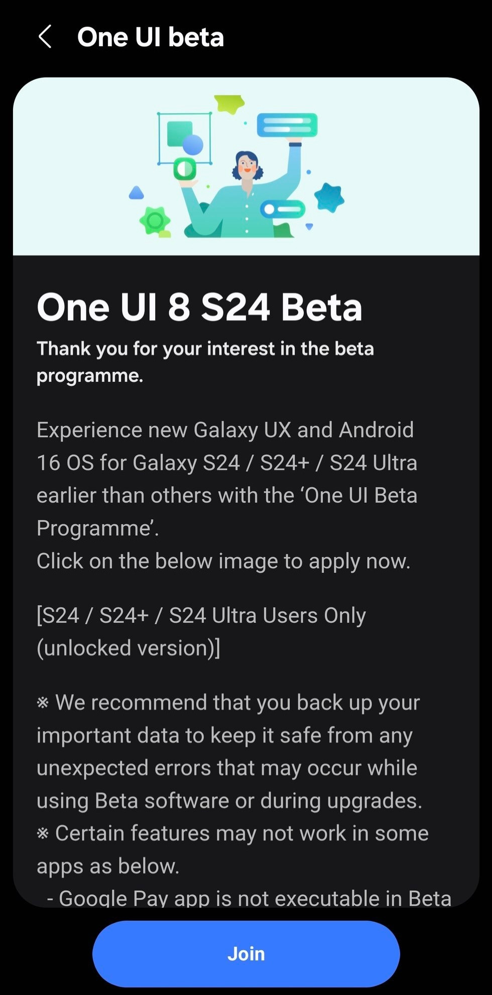 英国GalaxyS24系列推送OneUI8.0Beta​​​