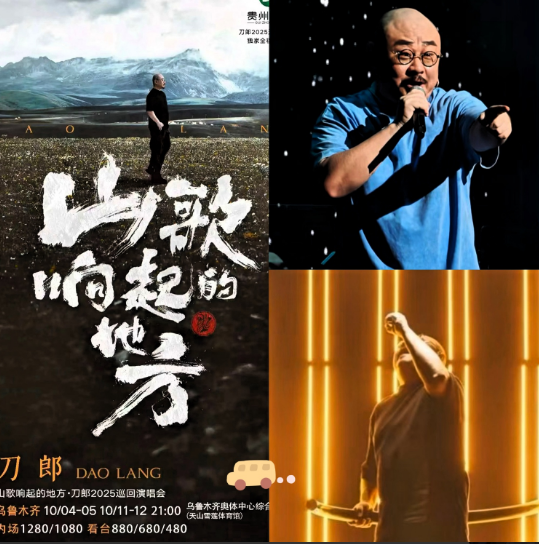 刀郎为啥提前俩多月就官宣乌鲁木齐的演出啊？要知道，乌鲁木齐可是他心里的第
