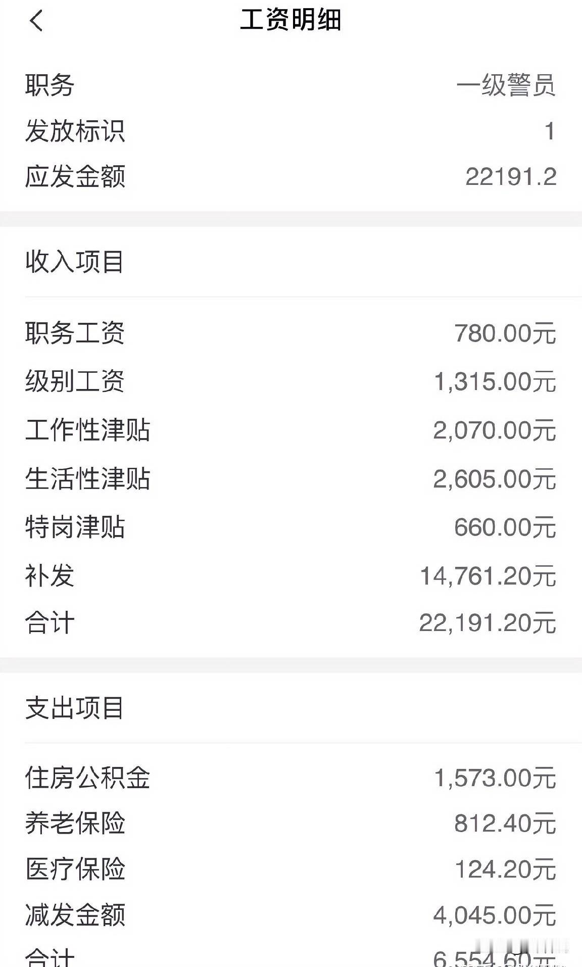 你支不支持以后孩子考公务员？说实话，如果我孩子将来想考公务员，我会跟他好好聊一