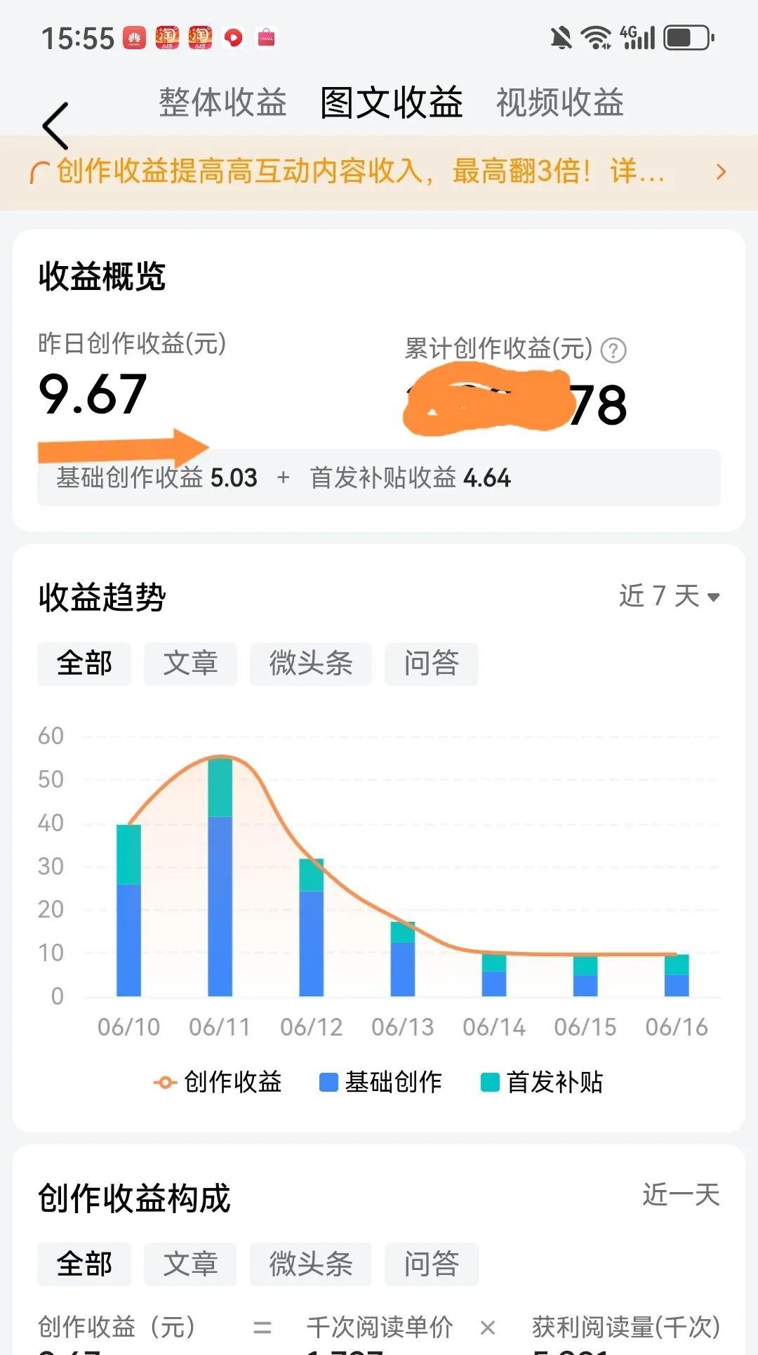这两天想吃麻辣烫，可是没钱了，发工资的日子还没到。