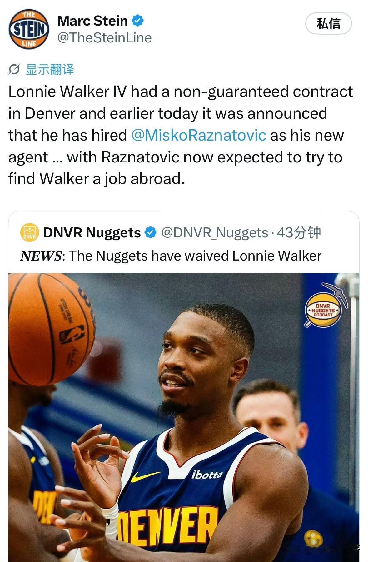 季前赛仅得2分惨遭裁掉！朗尼·沃克梦碎NBA，下一站或赴海外！北京时间10月