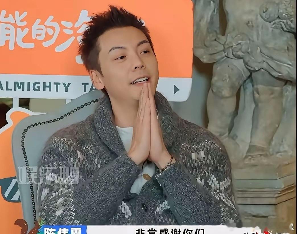 我敢打包票，大家肯定发现了这一期的《现在就出发3》，陈伟霆在节目里说出大家的心