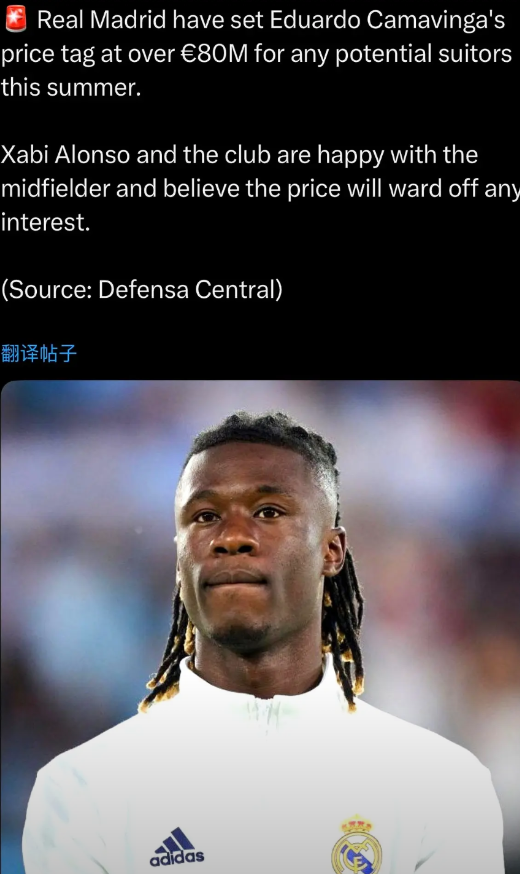 红魔还在犹豫？卡马文加8000万摆那儿，皇马都点头了。曼联球迷这两天把巴莱