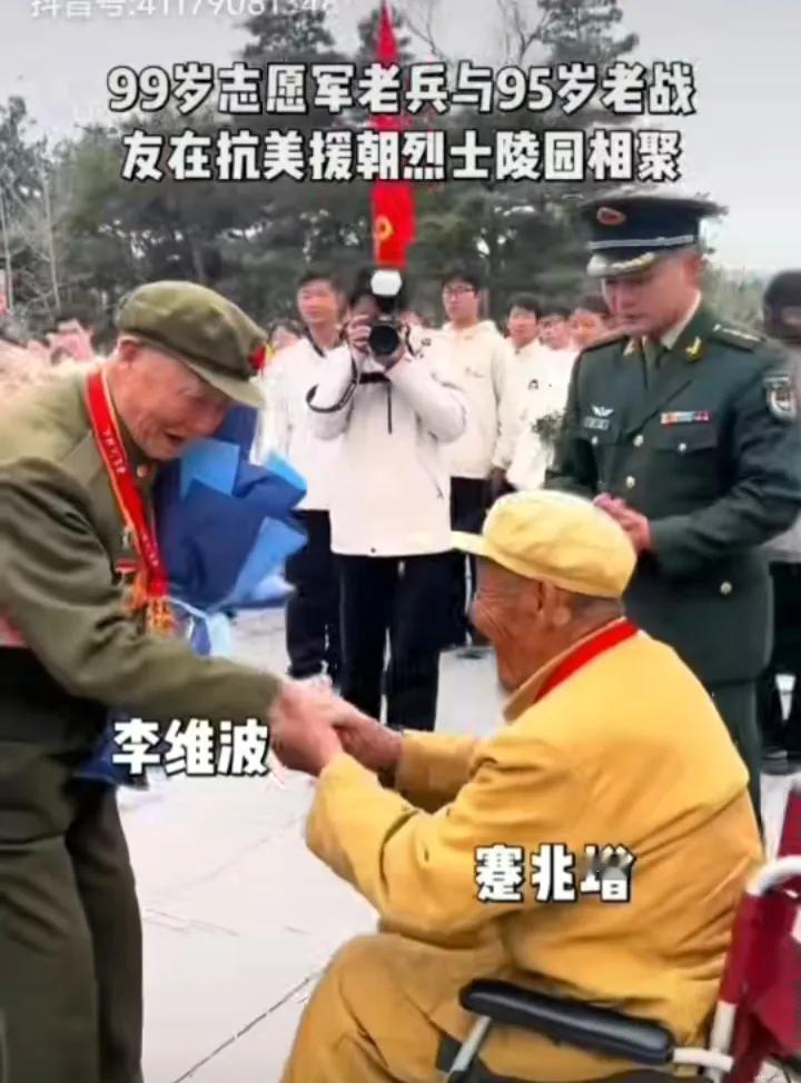99岁与95岁老兵陵园重逢，这场面为何感动全网？沈阳抗美援朝烈士陵园的松柏间