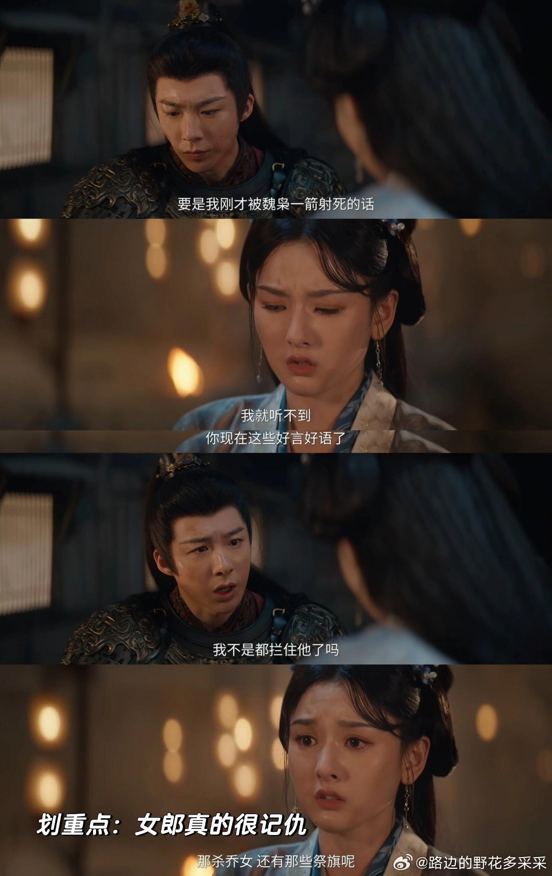 折腰破26000电视剧折腰终于是男主回忆那点情愫🙏女主全程冷静算计拍出