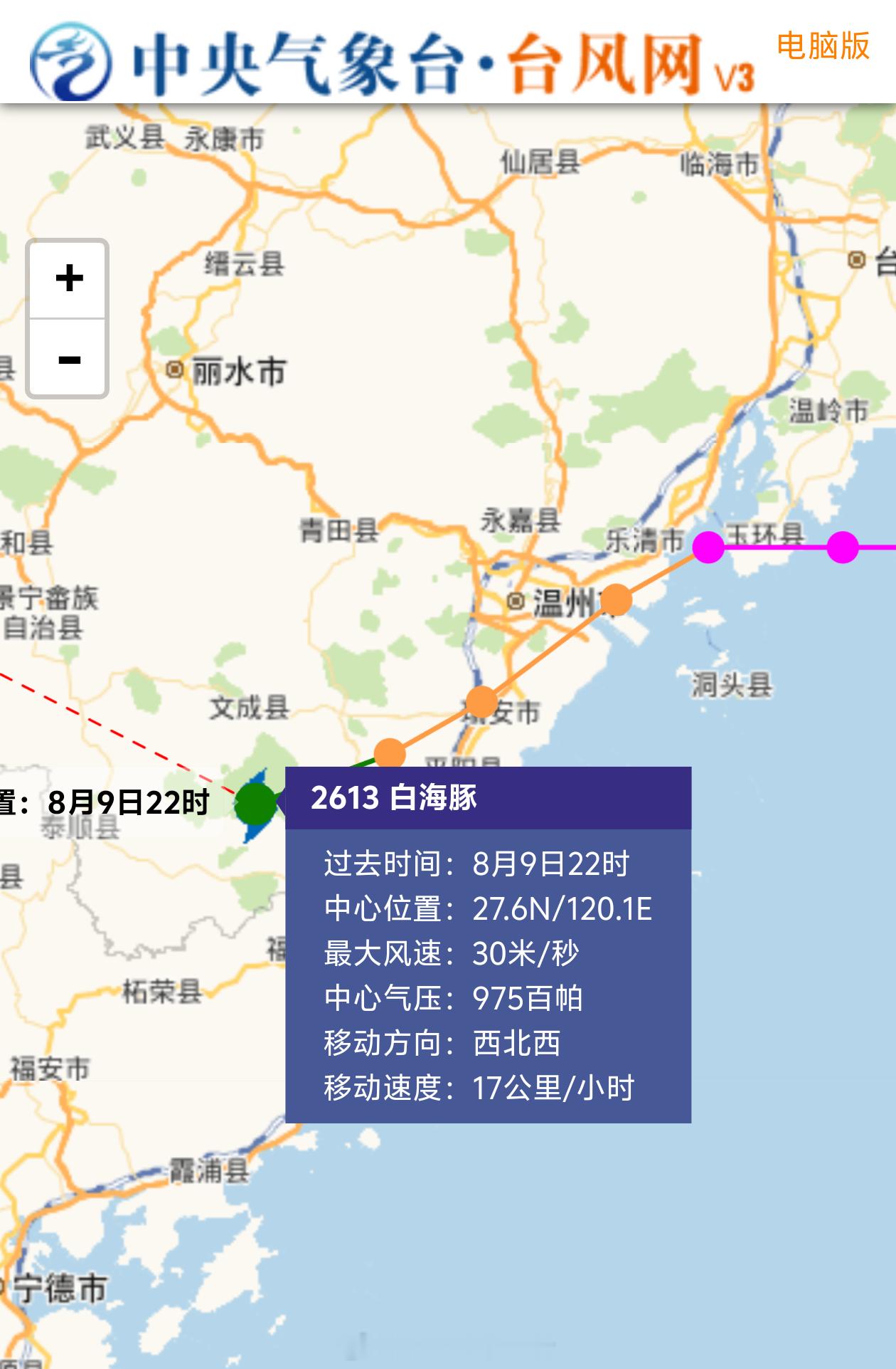 台风白海豚【白海豚已减弱为强热带风暴级】已快速减弱为强热带风暴级，这个传奇的台风